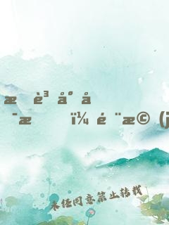 投資小可憐，隨機(jī)百倍返現(xiàn)！